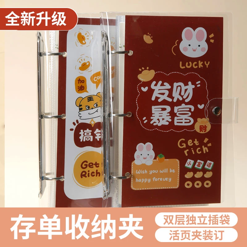 永都升级存单收纳本活页2023新款银行存单存放夹定期纸质存袋票据