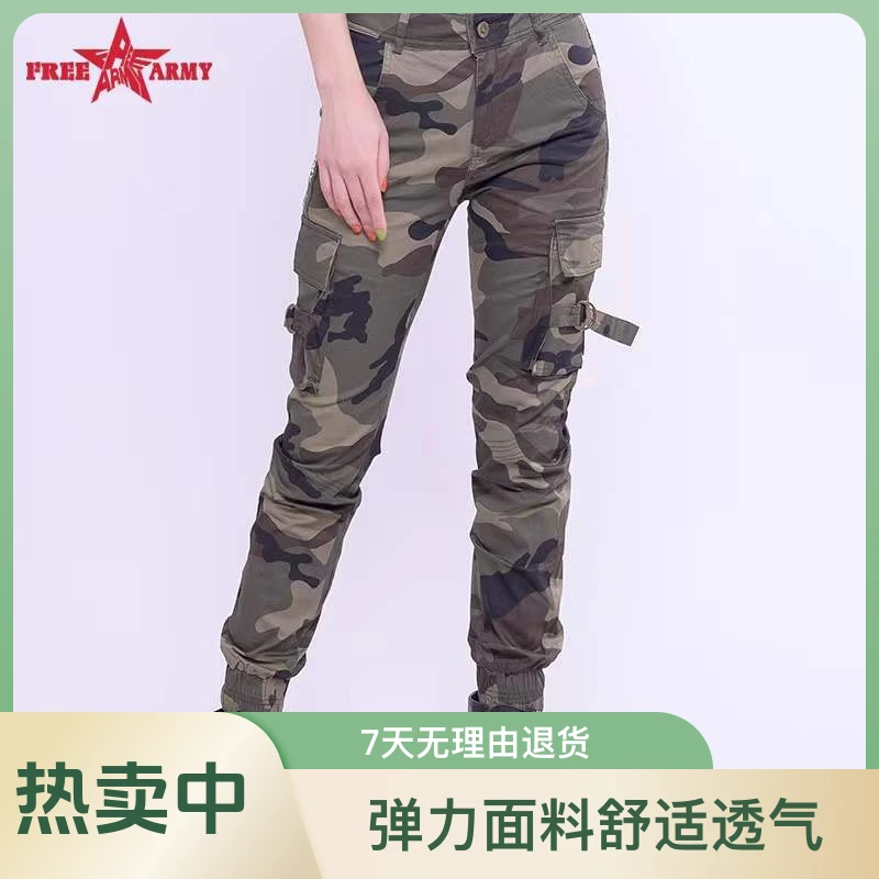FREEARMY/自由戰士女士工装迷彩显瘦长裤多口袋九分束脚裤GK-9636