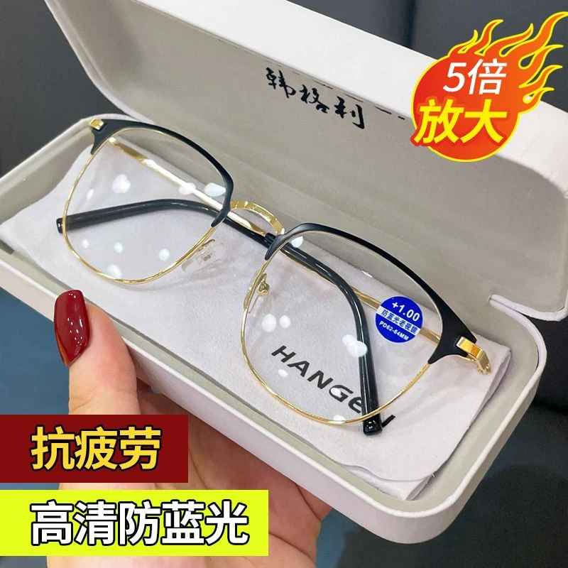 智能老花镜自动调节度数变焦远近俩用高清防蓝光多焦点老年人眼镜