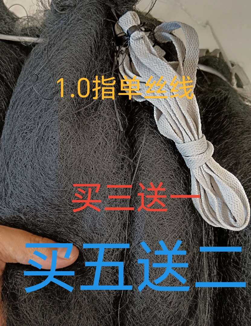 1.0指果园防鸟网