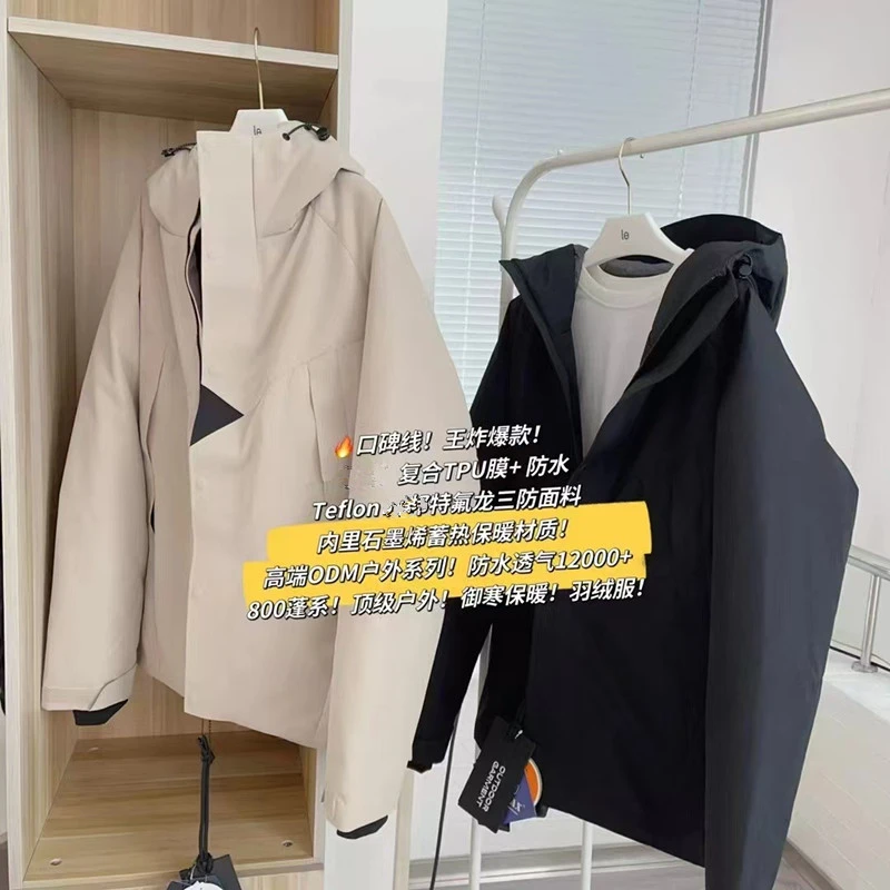 北欧户外机能风石墨洗都市三防压胶男立体剪裁亚鸭绒-710