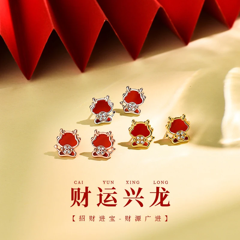 925银耳饰 轻奢可爱耳钉铜钱国潮生肖龙本命年招财小巧简约耳钉