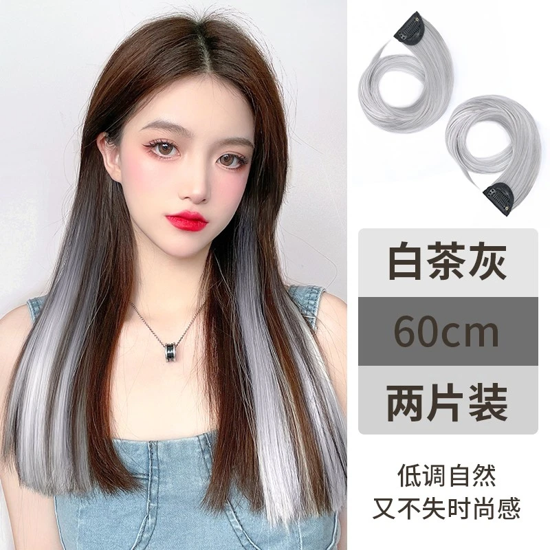 心艾假发挂耳染假发片一片式