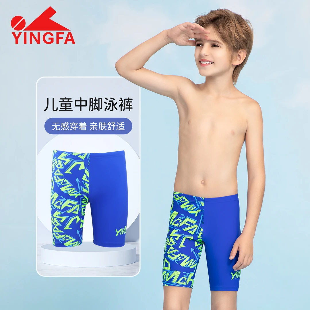 英发儿童泳裤男童新款专业训练泳裤小中大童青少年男孩五分游泳裤