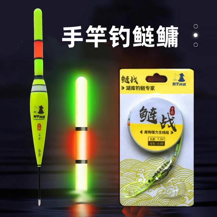 抛竿问道手竿钓鲢鳙鲢战弹簧线组咬钩变色电子漂库钓线组双钩