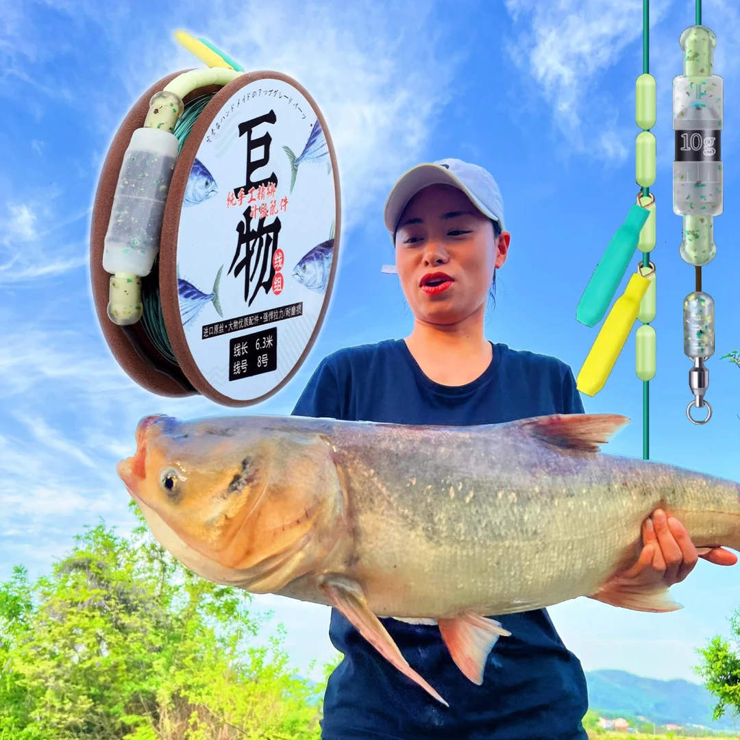 抛竿问道大物青鱼鲟鱼巨物大物铅pe加固水库黑坑防炸铅成品主线组