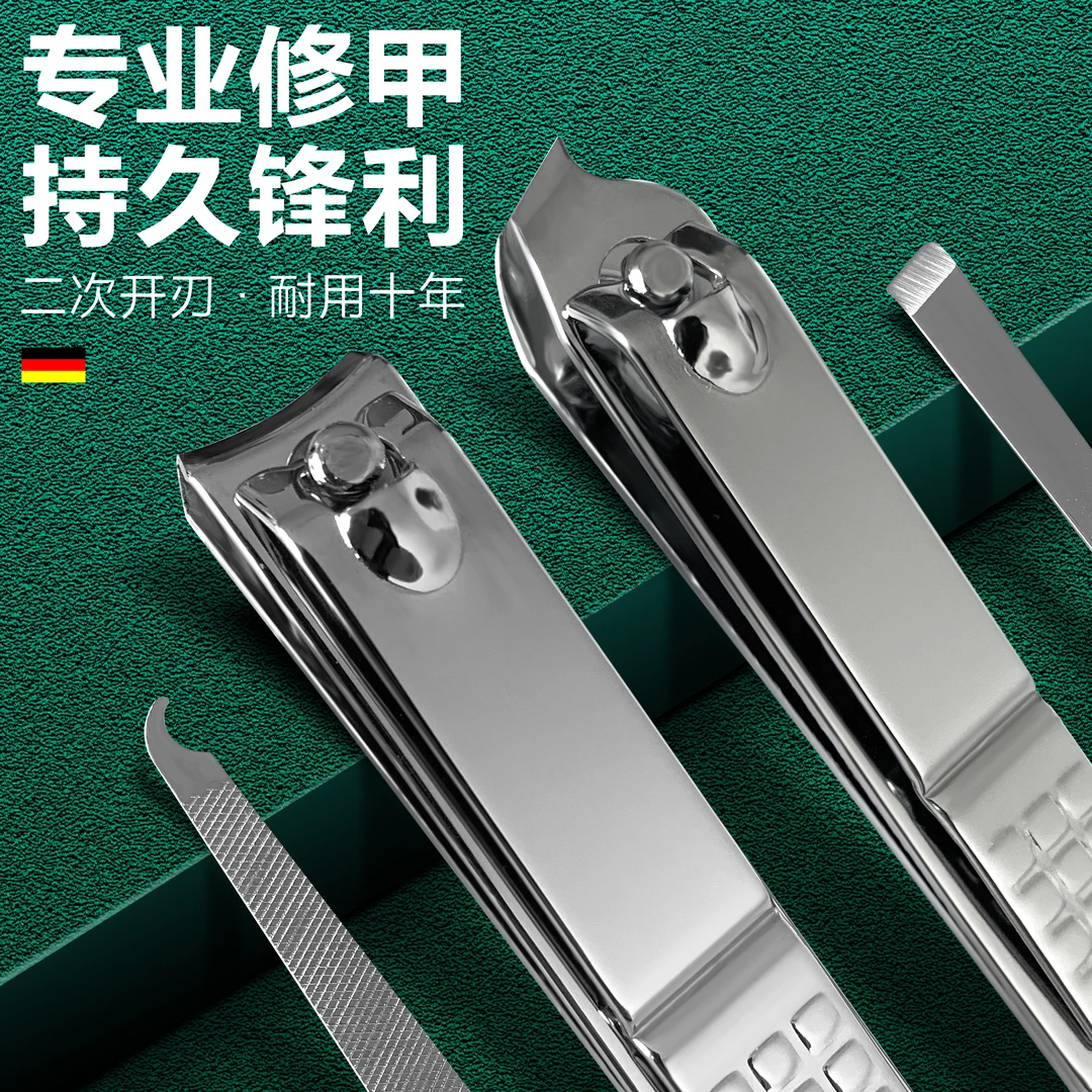 德国指甲刀套装指甲剪指甲钳女男士专用进口家用修脚工具单个剪刀