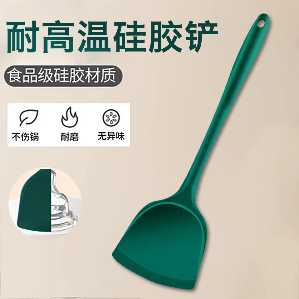 硅胶铲不粘锅专用锅铲耐高温硅胶铲套装家用炒菜铲子炒菜铲厨具