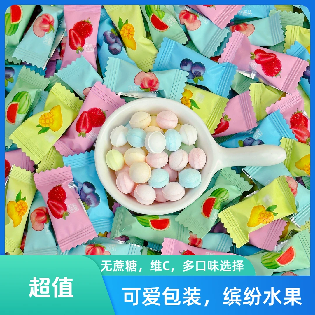 无蔗糖维c薄荷糖接吻