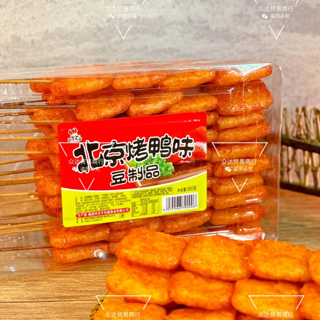 北京烤鸭一盒20串豆制品8090经典怀旧零食大辣串YF1