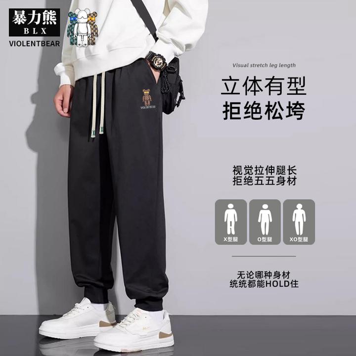 暴力熊卫裤男士美式宽松休闲直筒裤男生裤子秋冬季新款阔腿运动裤