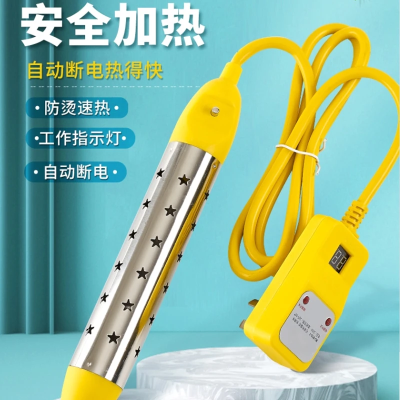 大功率家用热得快烧水桶安全热的快220v加热管自动断电热棒丝神器