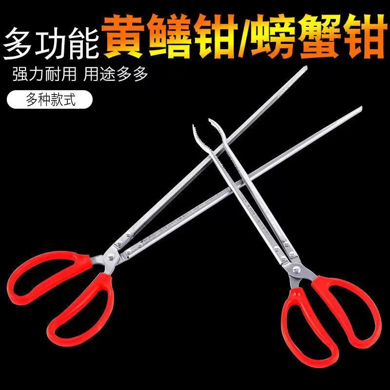 首力火钳泥鳅黄鳝夹鳝鱼夹不锈钢钳子防滑赶海利器抓螃蟹龙虾垃圾