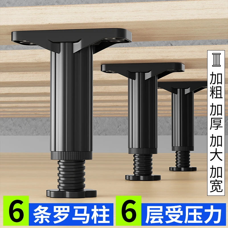 床板支撑架支撑脚床架可调节伸缩支撑柱床腿固定器床底支架支撑器