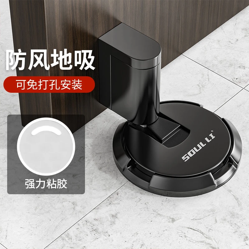 【防风门吸】地吸免打孔新款玻璃门阻器防风隐形卫生间静音入户门挡