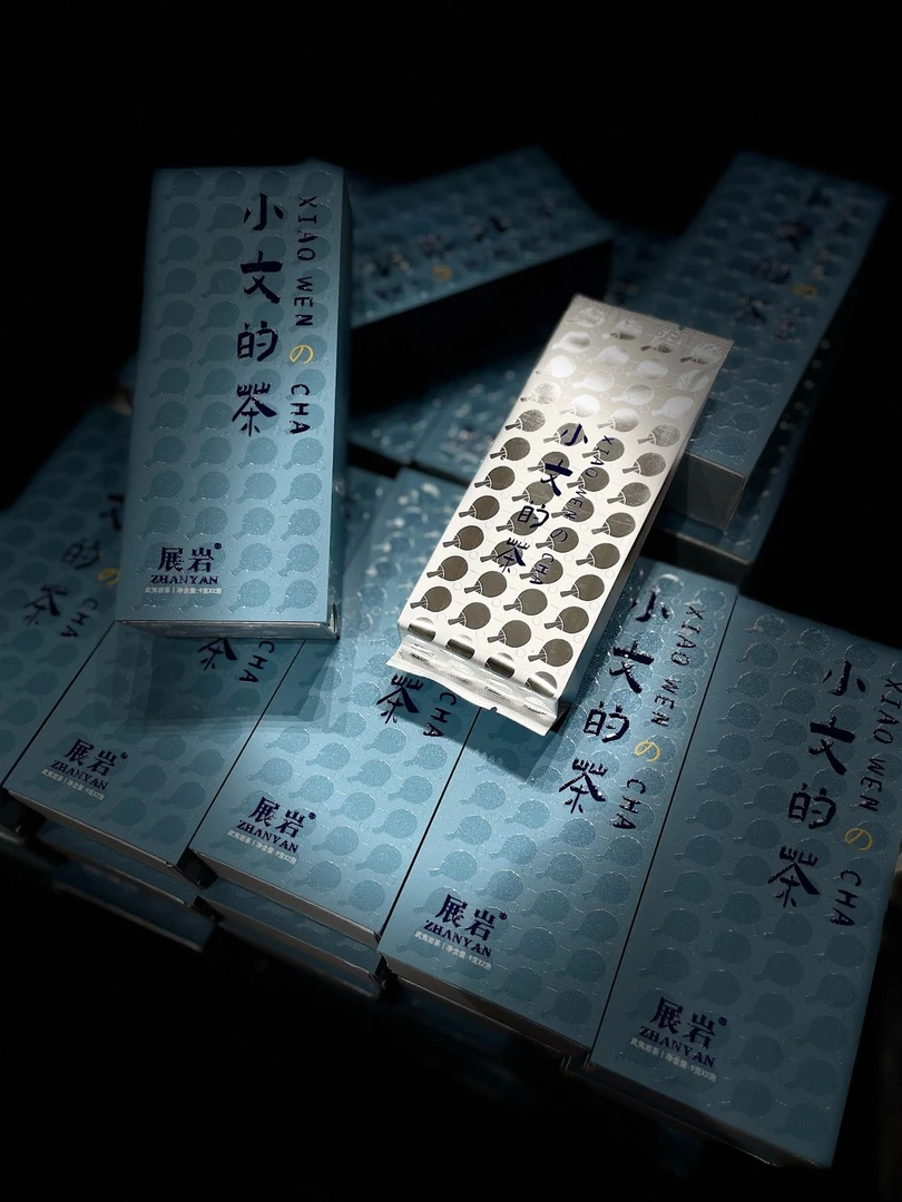 展岩白月光 小文的茶 18克装双泡