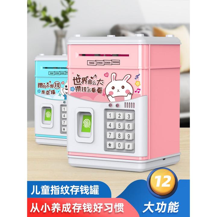 存钱罐2024新款密码锁储蓄罐可存可取大容量储钱罐塑料趣味零钱罐