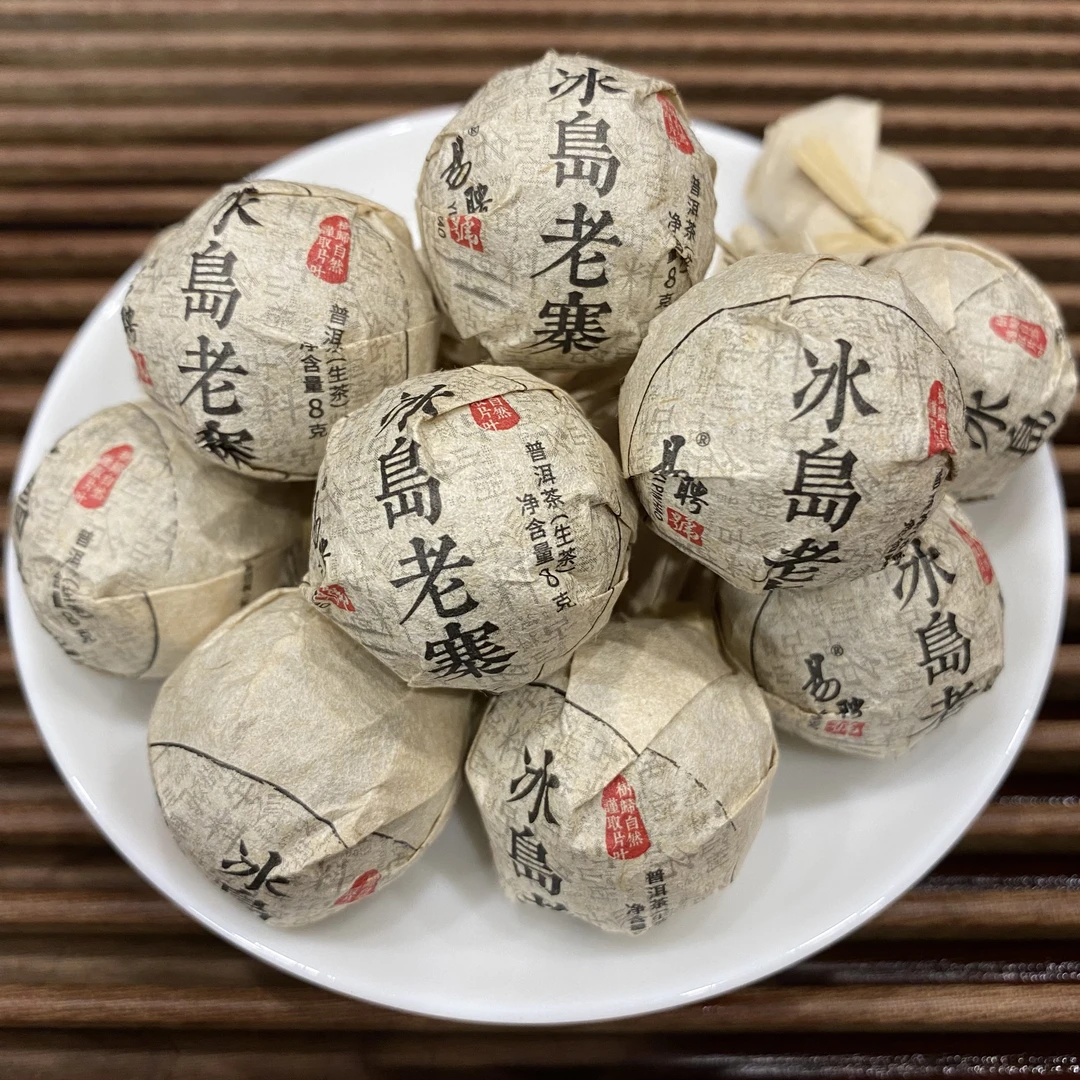 易聘号2024年冰岛老寨核心地块大树头春纯料龙珠100g（生茶）