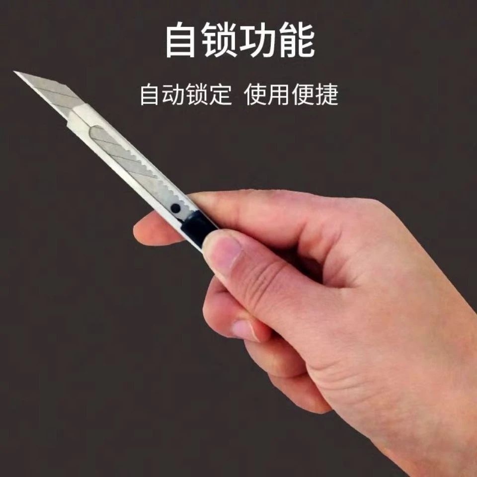 德国不锈钢美工刀刀架进口重型刀片加厚小型钛合金多功能工具刀