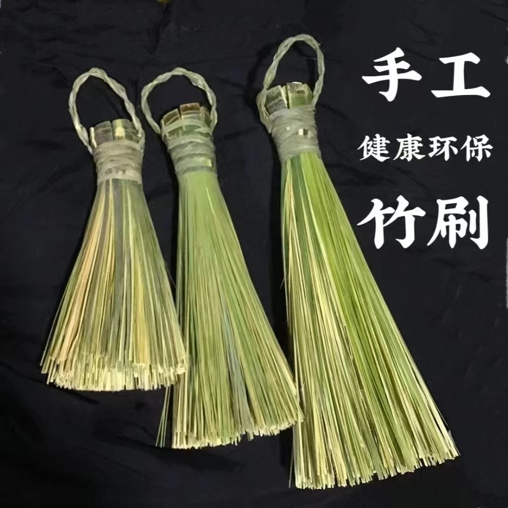 竹锅刷竹刷子老式环保天然竹丝炊帚筅帚刷厨房刷锅家用大号锅刷子