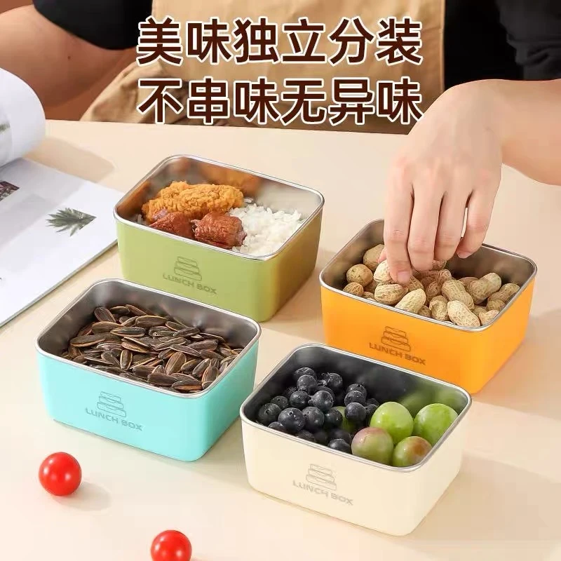 【到手四个】马卡龙双层家用不锈钢收纳整理保鲜盒便当盒