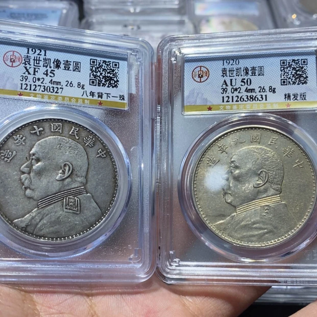 【闪购商品】银卧***犹大头,0327,8631