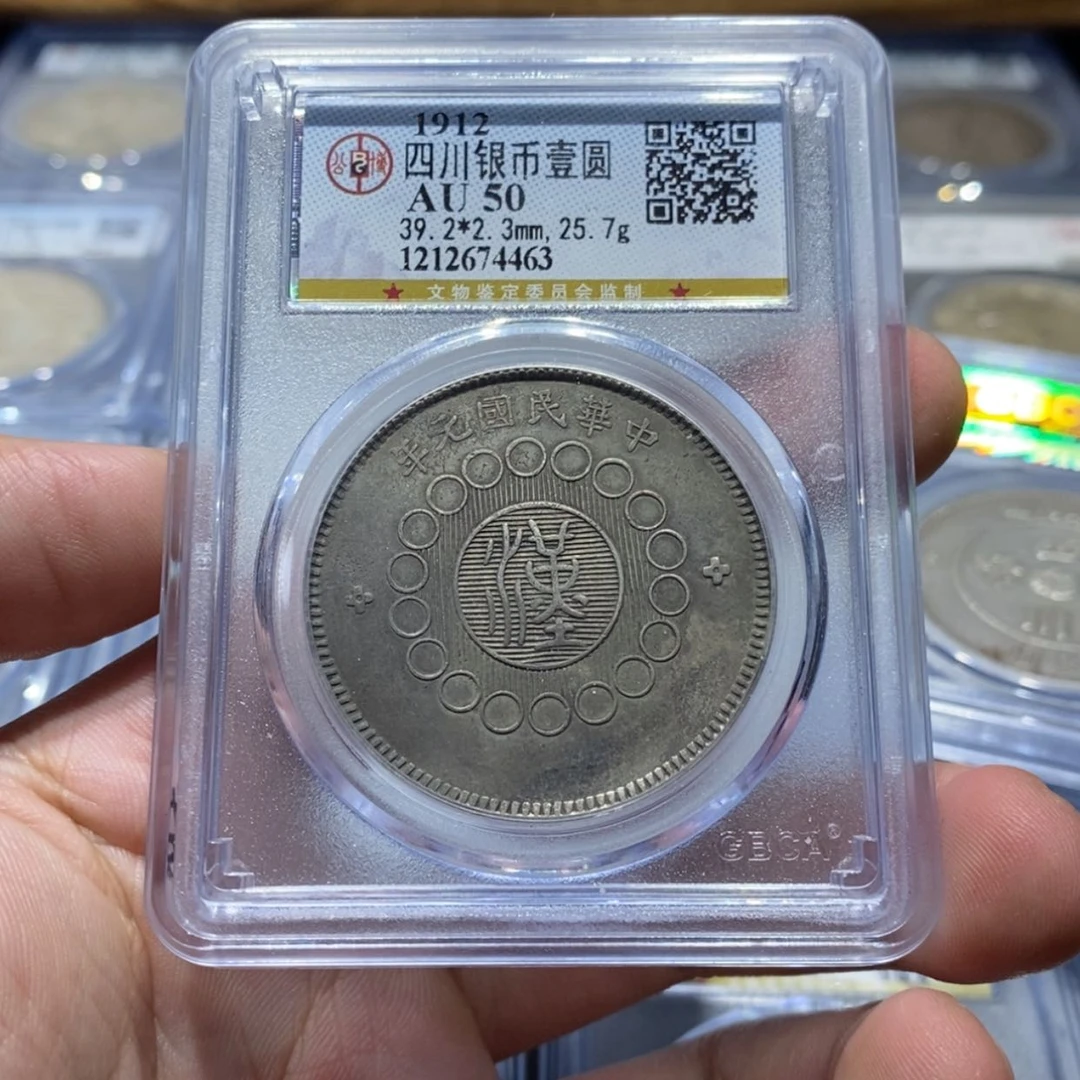 【闪购商品】银平****。大汉4463