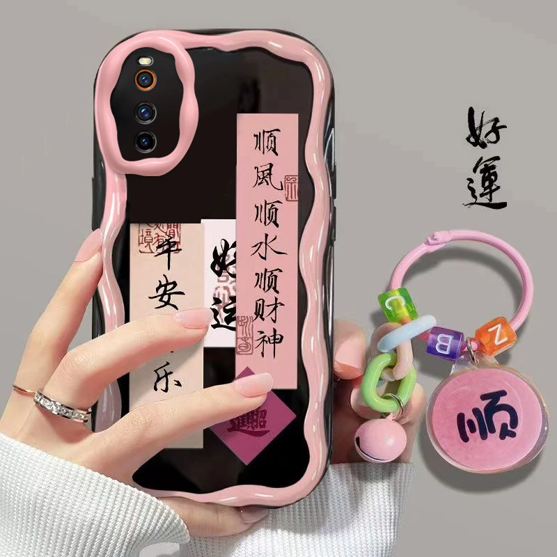 顺风顺水iqooneo5活力版手机壳V2118A防摔软壳耐脏女潮牌文字挂坠
