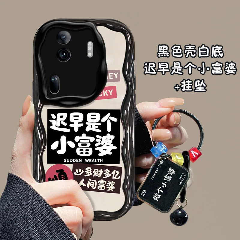 迟早是个小富婆opporeno11pro手机壳PJJ110耐脏软壳全包ins风新款