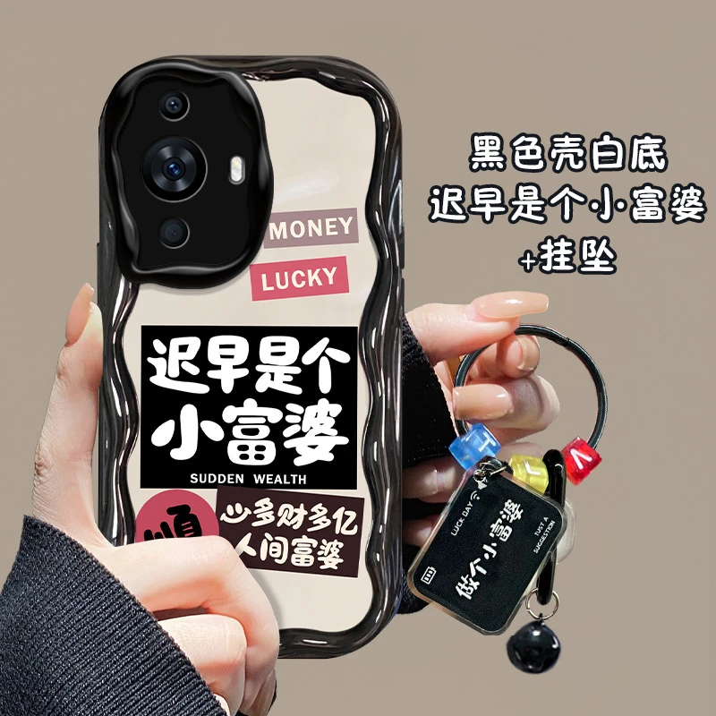 迟早是个小富婆华为nova11手机壳FOA-AL00耐脏软壳全包ins风新款