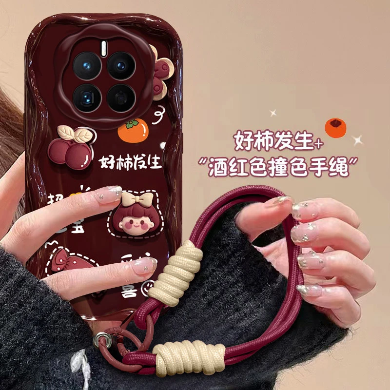好柿发生女孩华为mate50手机壳CET-AL00全包软壳防摔耐脏高档手绳