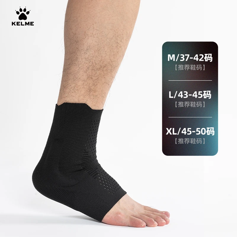卡尔美精选正品【针织加压护踝】运动跟腱保护套专业比赛防扭伤固套