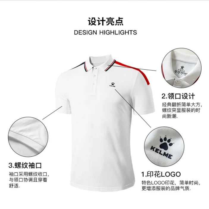 KELME卡尔美男款春夏经典大方翻领透气运动舒适T恤短袖POLO衫