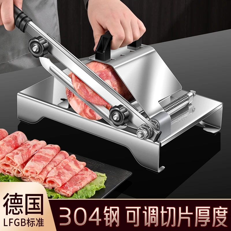 304切肉机切肉神器羊肉卷切肉片器家用厨房多功能切菜器切片机