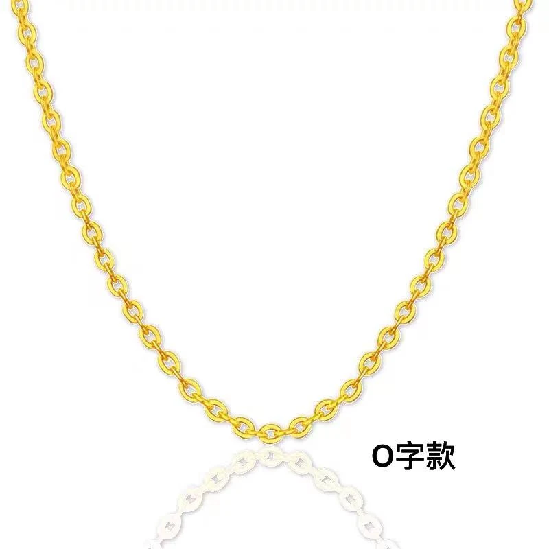 DS【萃华金店】AU750 净版链子  素链 简约 项链 时尚 精致 球链