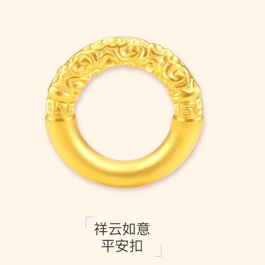 XMT【萃华金店】黄金吊坠 平安扣 古法祥云款 手串情侣素款百搭简约