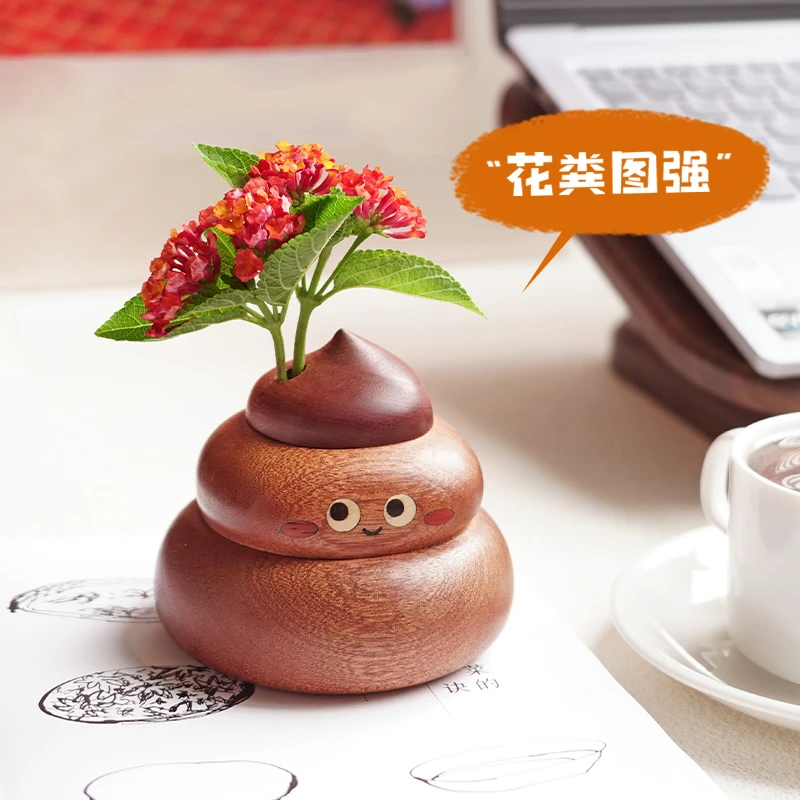 花粪图强 可爱便便花瓶花插 创意桌面摆件