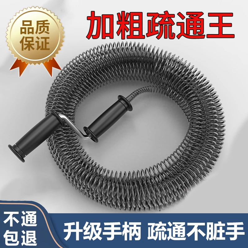 弹簧钢管道疏通器厨房卫生间下水道马桶专用堵塞清理厕所疏通工具