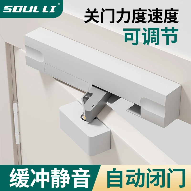 房门阻尼缓冲器木门平外开门隐形门家用关门静音液压闭门器防夹手