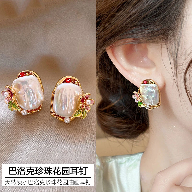 天然淡水巴洛克珍珠花园耳钉女2024新款不规则法式复古耳饰设计感