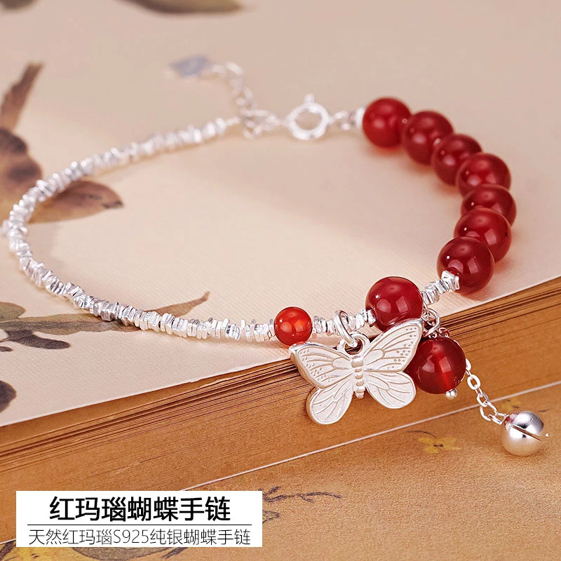 天然红玛瑙S925纯银蝴蝶手链2024年新款碎银子流苏铃铛手串手饰女