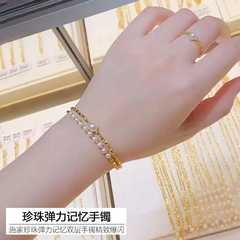 铜合金仿珍珠手镯 施家珍珠弹力记忆手镯双层手链女精致爆闪手饰