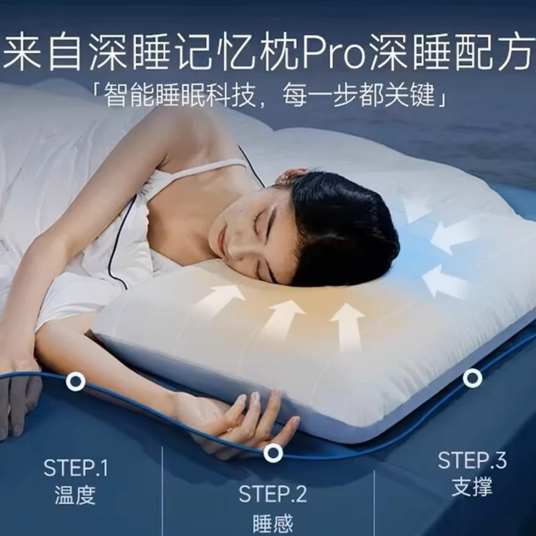 自用款！超级舒服护颈枕深睡密码记忆棉枕