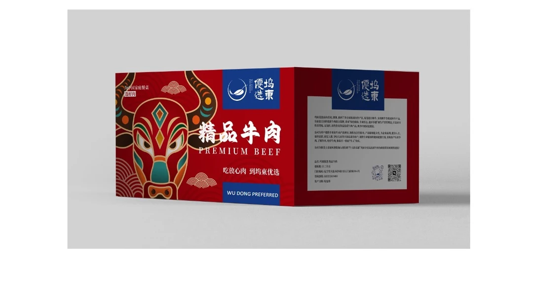 原切牛排御牛纳福进口牛肉礼盒