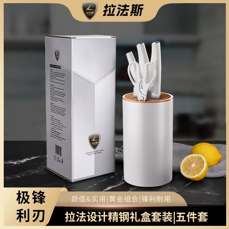 拉法设计礼盒轻奢白象刀具家用厨房不锈钢切菜刀水果刀厨师刀