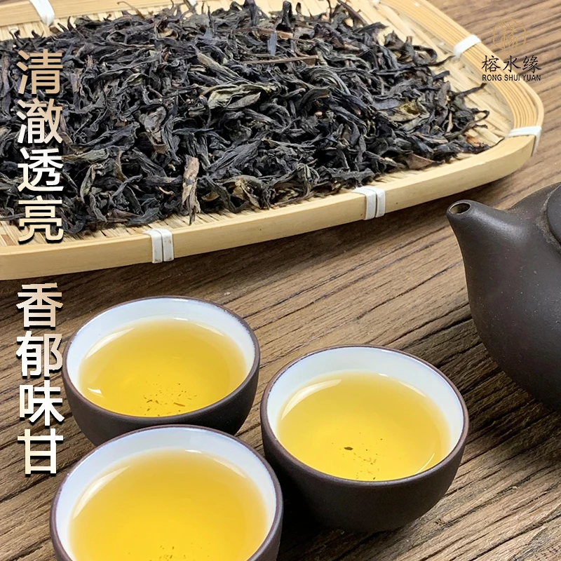 榕水缘潮汕特产袋装潮州单丛醇香蜜兰香性价比高