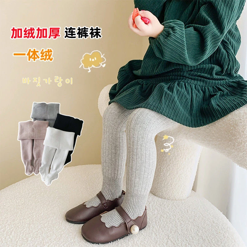 【粉丝专属】宝宝打底裤加绒加厚冬季婴儿连裤袜一体绒女童连脚裤
