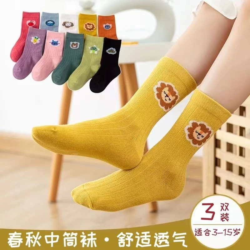 【粉丝专属】春秋款儿童袜子女童棉袜小学生运动袜男童中筒袜子