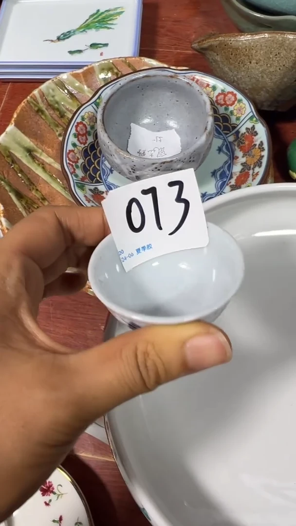 【闪购商品】杯073有运费的满18收货以后退运费
