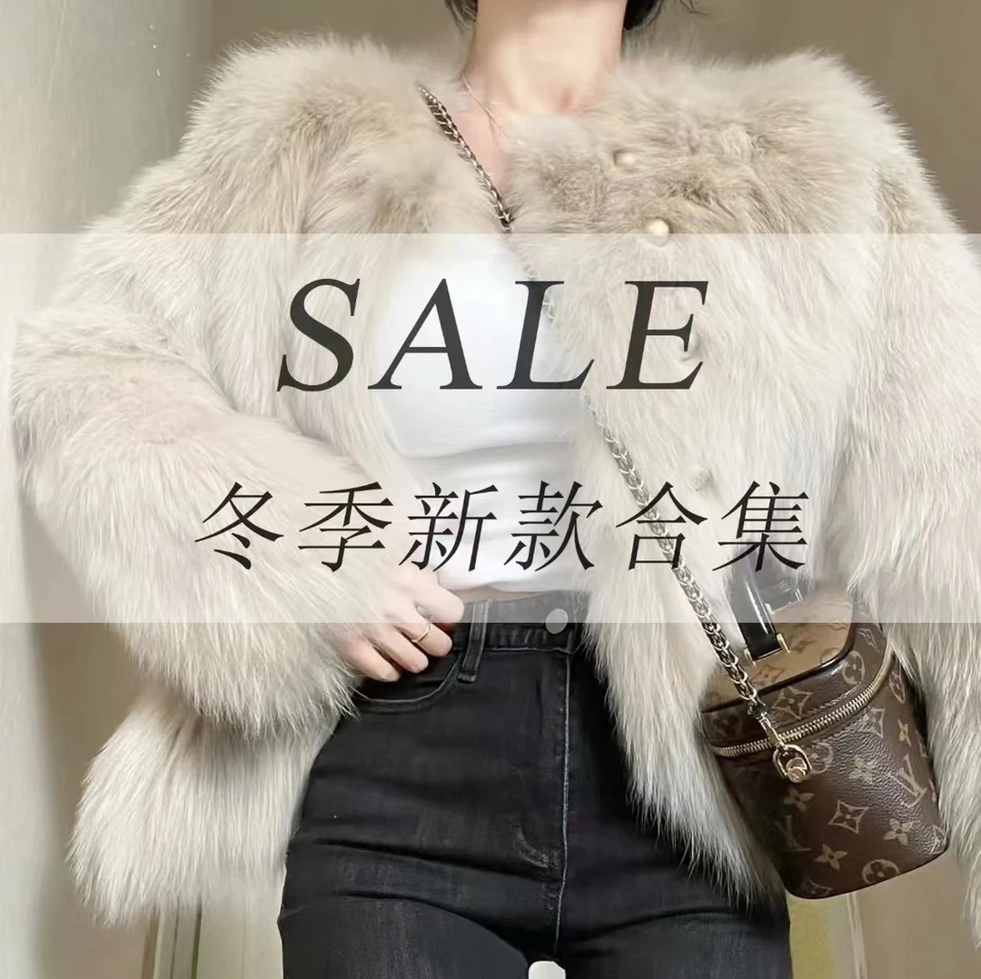 2024秋冬集合链接2 各时尚单品合成链接 网红设计师款上衣外套